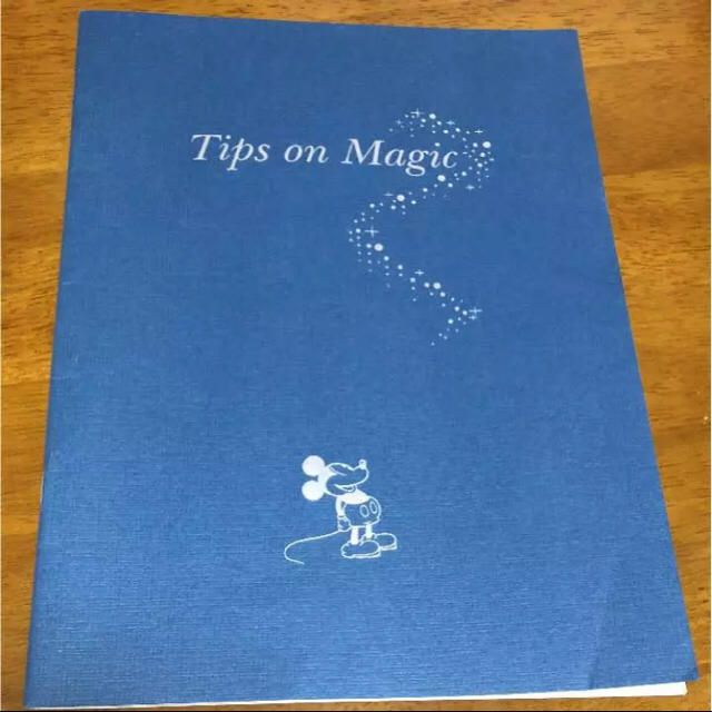 Tips on Magic Disney 非売品 キャスト マニュアル