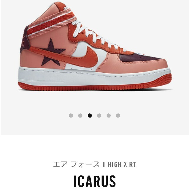 NIKE(ナイキ)の最安 ★SNKRS購入 AIR FORCE 1 R.T ICARUS 26cm メンズの靴/シューズ(スニーカー)の商品写真