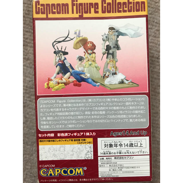 CAPCOM(カプコン)の西村キヌ フィギュアコレクション エンタメ/ホビーのフィギュア(アニメ/ゲーム)の商品写真