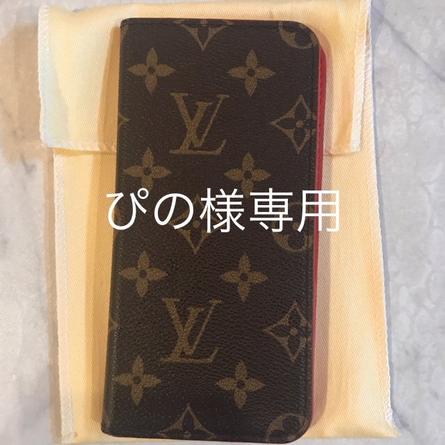 LOUIS VUITTON(ルイヴィトン)のルイヴィトン iPhone7 plus カバー（赤色） スマホ/家電/カメラのスマホアクセサリー(iPhoneケース)の商品写真