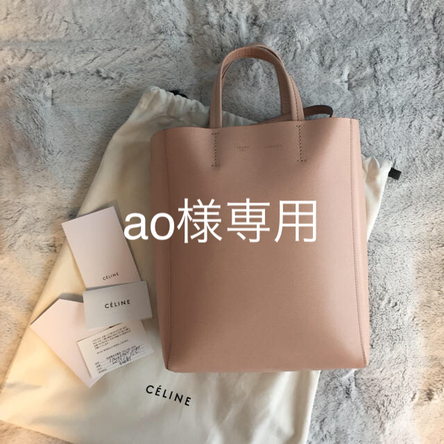 celine - ao様専用☆セリーヌ☆スモールカバ ピンクベージュ☆新品未 ...