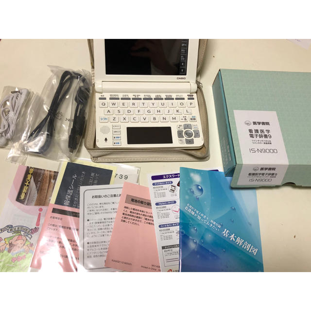 CASIO(カシオ)の最終値下げ！！ 看護医学 電子辞書9 スマホ/家電/カメラのPC/タブレット(電子ブックリーダー)の商品写真