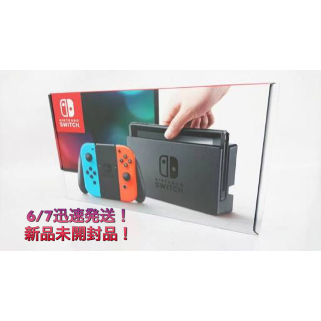 Nintendo Switch 本体 ネオンブルー ネオンレッド