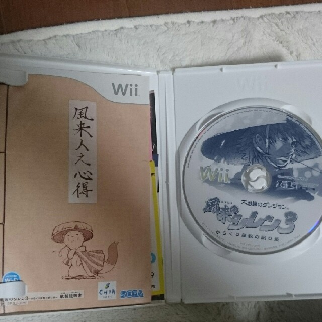 Wii(ウィー)のみゆん様  wiiソフト 風来のシレン3 エンタメ/ホビーのゲームソフト/ゲーム機本体(家庭用ゲームソフト)の商品写真