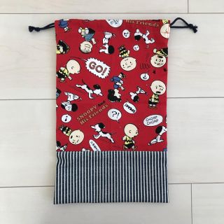 スヌーピー(SNOOPY)のスヌーピー  上靴入れ巾着✾ハンドメイド(外出用品)