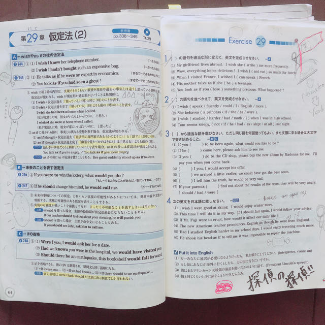 使用済み参考書 確認用の通販 by na's shop|ラクマ