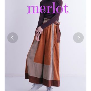 メルロー(merlot)のmerlot ワイドパンツ(カジュアルパンツ)