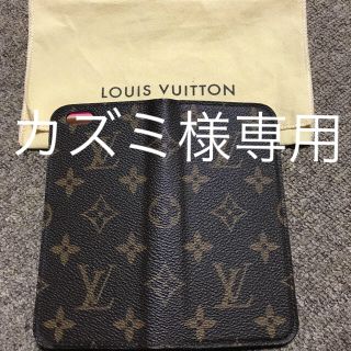 カズミ様専用ヴィトンアイフォン6ケース正規品11000→10000円(iPhoneケース)