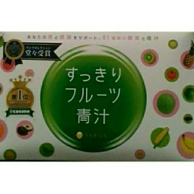 FABIUS(ファビウス)のすっきりフルーツ青汁 4箱 食品/飲料/酒の健康食品(青汁/ケール加工食品)の商品写真