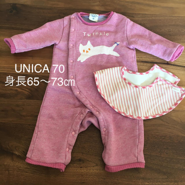 UNICA(ユニカ)のUNICA ロンパースとマールマール キッズ/ベビー/マタニティのこども用ファッション小物(ベビースタイ/よだれかけ)の商品写真