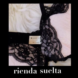 リエンダ(rienda)のrienda suelta  ブラ🌹(ブラ)