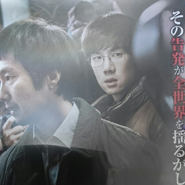 提報者 韓国映画 エンタメ/ホビーのDVD/ブルーレイ(外国映画)の商品写真