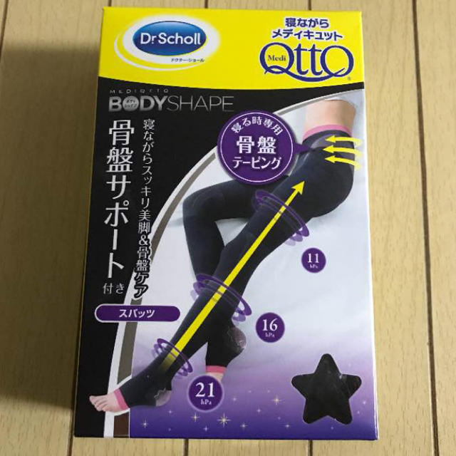 Dr.scholl(ドクターショール)の期間限定！★寝ながらメディキュット ボディシェイプ スパッツ 骨盤サポート M  コスメ/美容のボディケア(フットケア)の商品写真