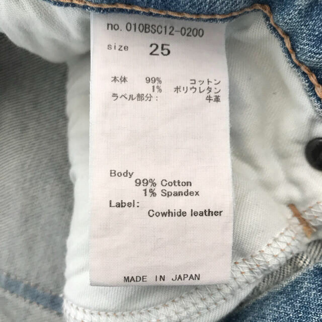 moussy(マウジー)のMOUSSY  MVS SKINNY 25inch レディースのパンツ(デニム/ジーンズ)の商品写真