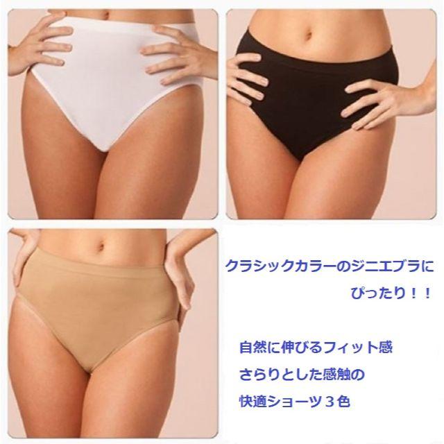 ジニエショーツ Genie Brief クラシックカラー 3枚セット（S）の通販 by タックン's shop｜ラクマ