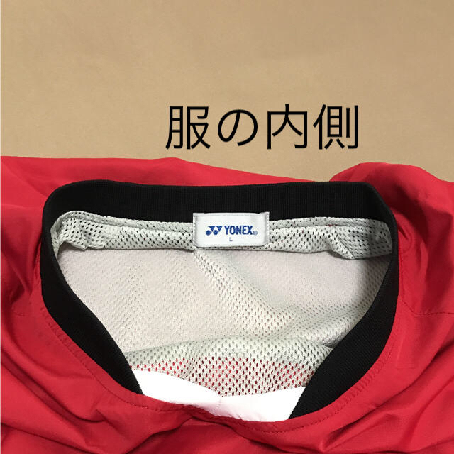 YONEX(ヨネックス)のぺぽ様専用 スポーツ/アウトドアのテニス(ウェア)の商品写真