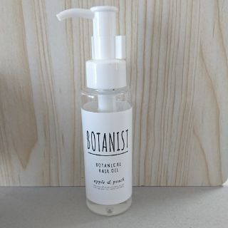 ボタニスト(BOTANIST)のmaa様専用 BOTANIST ヘアオイル(ヘアケア)