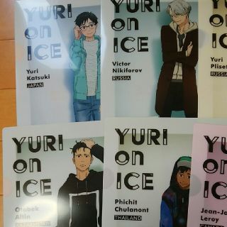 ユーリ!!!on ICE 冬コミ　クリアファイルセット(クリアファイル)