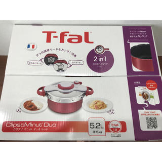 ティファール(T-fal)の★ティファール 圧力鍋 5.2L クリプソ ミニット デュオ レッド★(鍋/フライパン)