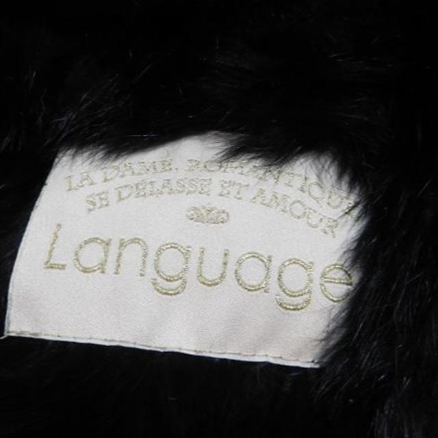 Language(ランゲージ)のランゲージファージャケット未使用 レディースのジャケット/アウター(毛皮/ファーコート)の商品写真