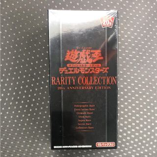 コナミ(KONAMI)のゆーと様専用 遊戯王 レアリティコレクション2 4Box(Box/デッキ/パック)