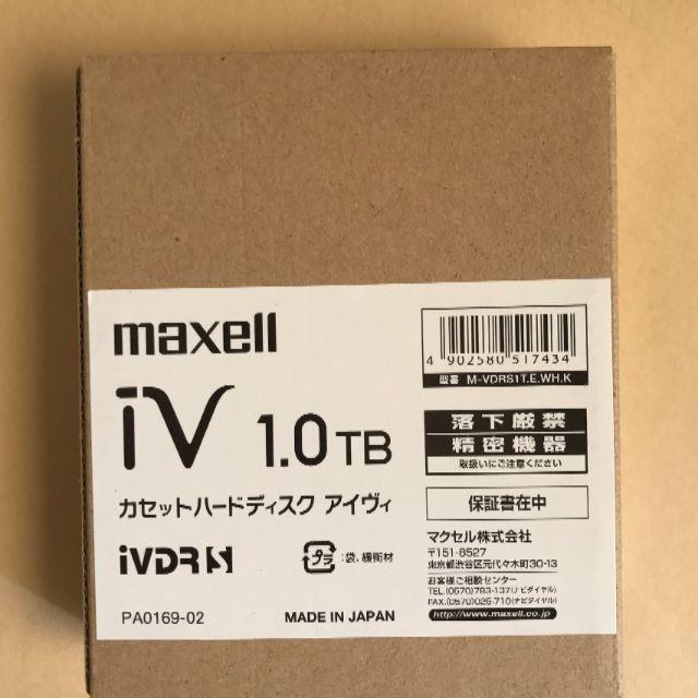 逆輸入 マクセル iVDR-S規格対応リムーバブルハードディスク 1.0TB ホワイト maxell カセットハードディスク iV アイヴィ 