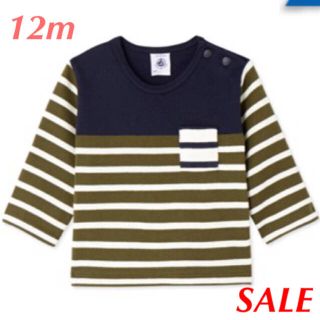 プチバトー(PETIT BATEAU)の【なつ様専用】新品 プチバトー♡ ボーダーコンビプルオーバー 12m 74cm(シャツ/カットソー)