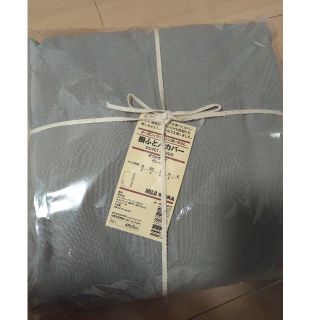 ムジルシリョウヒン(MUJI (無印良品))のtama様専用♥無印良品#オーガニックコットン洗いざらし掛ふとんカバー(シーツ/カバー)