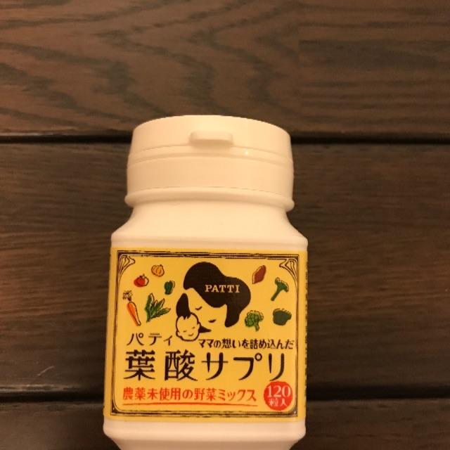 Patti(パティ)の葉酸サプリ 食品/飲料/酒の健康食品(ビタミン)の商品写真