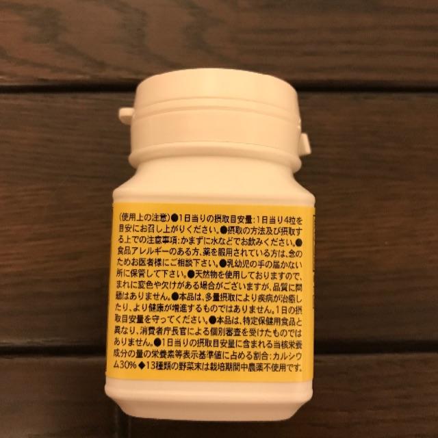 Patti(パティ)の葉酸サプリ 食品/飲料/酒の健康食品(ビタミン)の商品写真