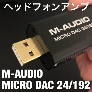 アンプの通販 699点（スマホ/家電/カメラ） | お得な新品・中古・未使用品のフリマならラクマ - 6ページ目