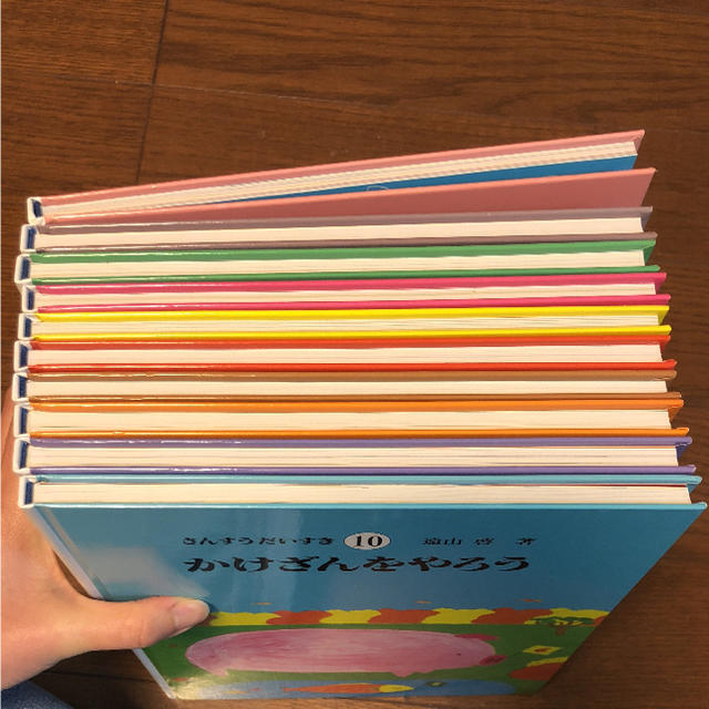 さんすうだいすき 1〜10巻セット さんすうだいすき 1〜10巻セット