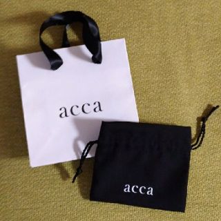 アッカ(acca)のアッカ acca　ショッパー・保存袋(ショップ袋)