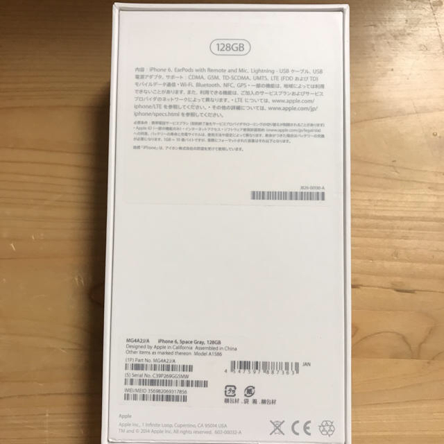 Apple(アップル)のiPhone6  128GB スマホ/家電/カメラのスマートフォン/携帯電話(携帯電話本体)の商品写真