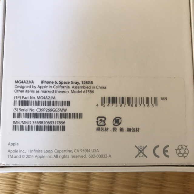 Apple(アップル)のiPhone6  128GB スマホ/家電/カメラのスマートフォン/携帯電話(携帯電話本体)の商品写真