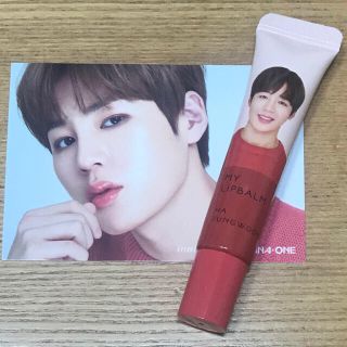 イニスフリー(Innisfree)のハソンウン イニスフリー ワナワン リップバーム(アイドルグッズ)