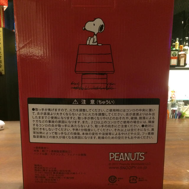 SNOOPY(スヌーピー)のyu-pi☆様専用 スヌーピー フライパン インテリア/住まい/日用品のキッチン/食器(鍋/フライパン)の商品写真