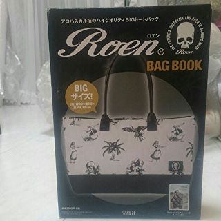 ロエン(Roen)の☆Roen☆アロハスカル柄のハイクオリティBIGトートバッグ(トートバッグ)