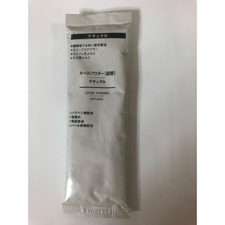 ムジルシリョウヒン(MUJI (無印良品))の無印良品パウダー詰め替え(フェイスパウダー)