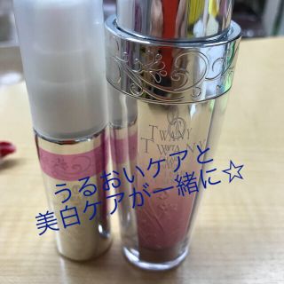 トワニー(TWANY)のまさこっち様専用ページ☆☆(美容液)