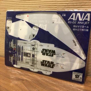 エーエヌエー(ゼンニッポンクウユ)(ANA(全日本空輸))の【非売品】ANA スターウォーズ飛行機プラモデル(ノベルティグッズ)