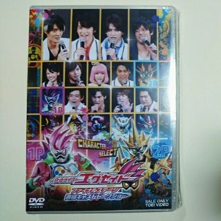 仮面ライダーエグゼイド ファイナルステージ 限定版 DVD(その他)