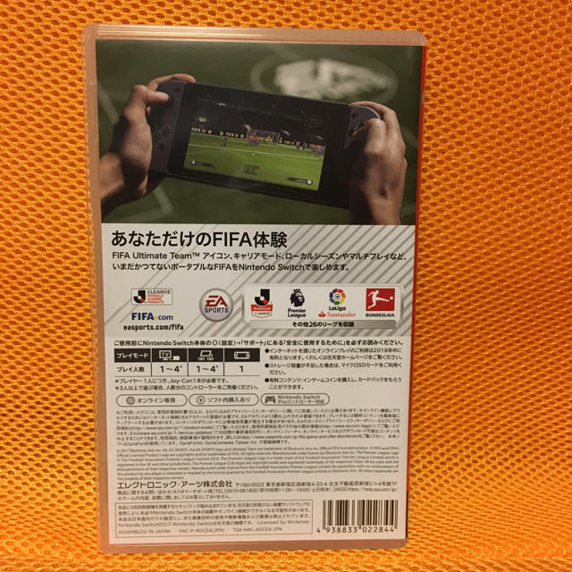 Nintendo Switch(ニンテンドースイッチ)のFIFA18  Switch エンタメ/ホビーのゲームソフト/ゲーム機本体(家庭用ゲームソフト)の商品写真