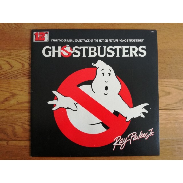 1984年 ゴーストバスターズ レイパーカーjr 国内盤lpレコード 希少の通販 By Hott S Shop ラクマ 1984年 ゴーストバスターズ レイパーカーjr 国内盤lpレコード 希少の通販 By Hott S Shop ラクマ