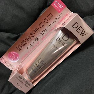 デュウ(DEW)のDEW UVデイエッセンス (美容液)