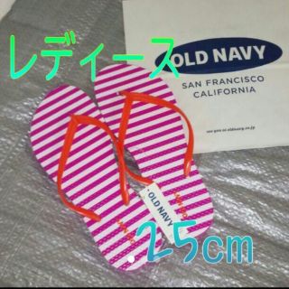 オールドネイビー(Old Navy)のレディース　サンダル　25　ピンクボーダー(サンダル)