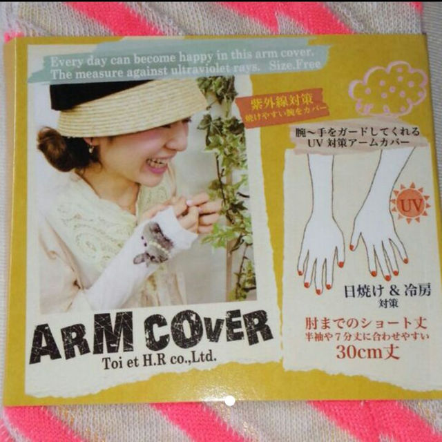 【新品】アームカバー　ピンク　ボーダー/ストライプ レディースのファッション小物(手袋)の商品写真
