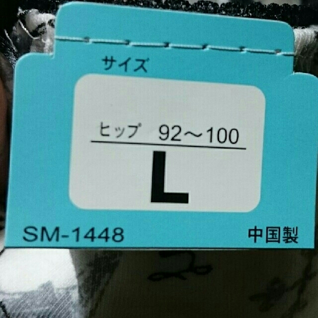 新品 タグ付き Ｌサイズ ショーツ ホワイト 白 黒 リボン レディースの下着/アンダーウェア(ショーツ)の商品写真