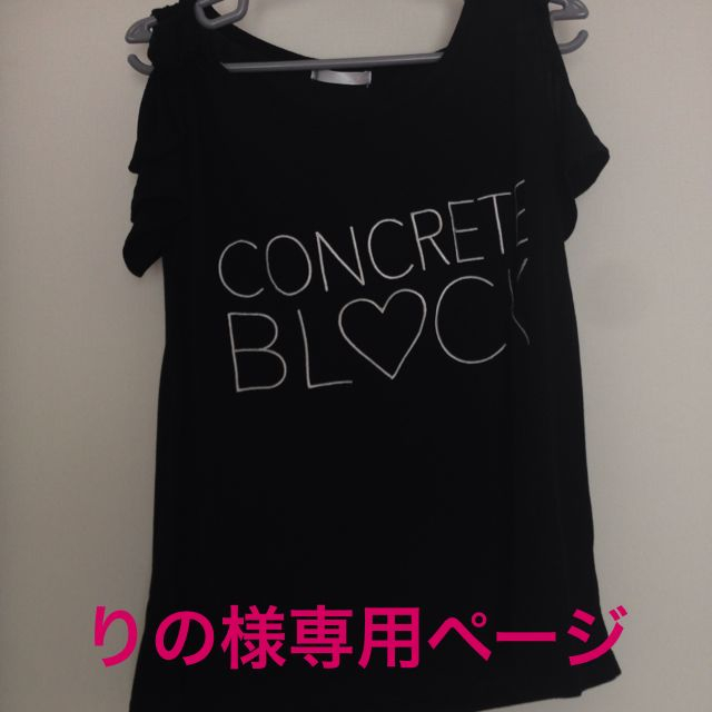 ♡新品未使用♡肩あきブラックTシャツ レディースのトップス(Tシャツ(半袖/袖なし))の商品写真