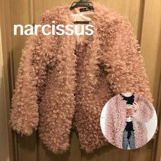 ナルシス(Narcissus)のNarcissus プードル ジャケット コート(その他)